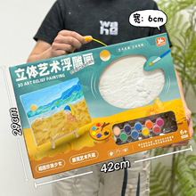 儿童立体石膏彩绘套装手工涂鸦男孩 女孩玩具培训机构礼品幼儿园