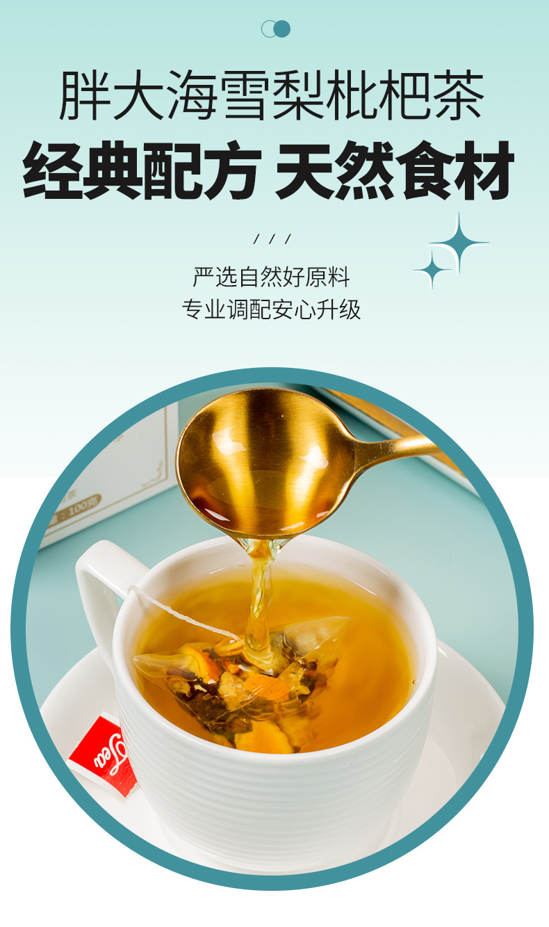 Shi Run Ji Herbal Tea Blend 100g Triangular Tea Bags with Luo Han Guo Honeysuckle Licorice Snow Pear Loquat key features