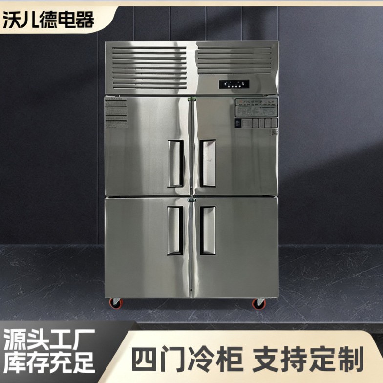 Four-Door Refrigerator Commercial Catering Kitchen Refrigerator Commercial Four-Door Freezer Commercial Freezer Large Capacity