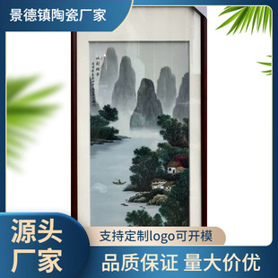 Landscape Four-Panel Ceramic Thin Board Hanging Painting, Four-Panel Living Room Sofa Background Wall Mural Decorative Painting, Porcelain Board Painting