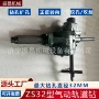 气动重量结构源头钻孔机