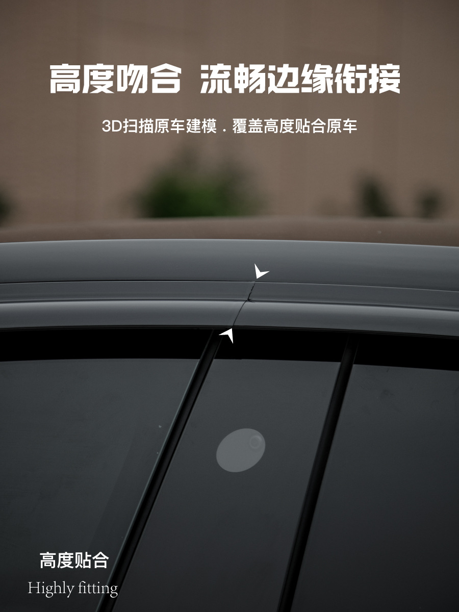 Suitable for Tesla Modely Rain Eyebrow Rain Shield Tesla Car Window Rain Shield Rain Shield New Version 3 Modification Accessories