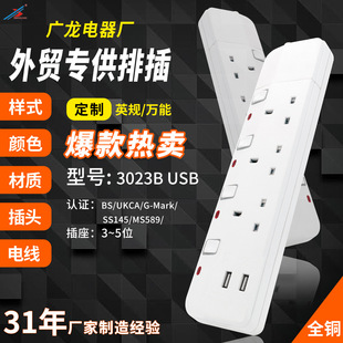 3023B USB BS�J�CӢҎ�Ų厧�����_�P���NӢ�������ذ��������¼�