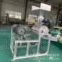 果皮冬青不锈钢细粉机