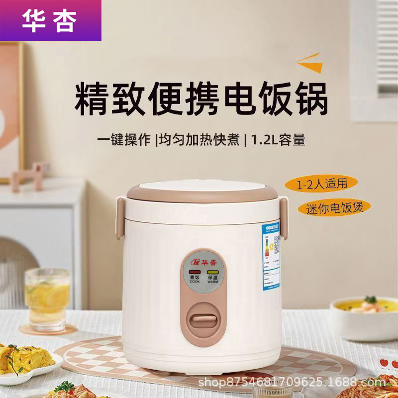 Huaxing 車載炊飯器 ミニカー 12V 小型車 24V 大型トラック 特殊自動運転旅行用炊飯器|undefined