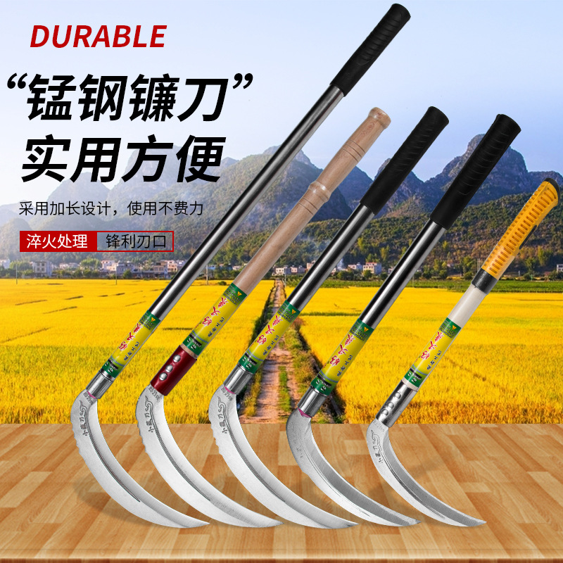 农用镰刀割稻谷小麦韭菜钓鱼农具超锋利免磨户外进口锰钢长柄廉刀