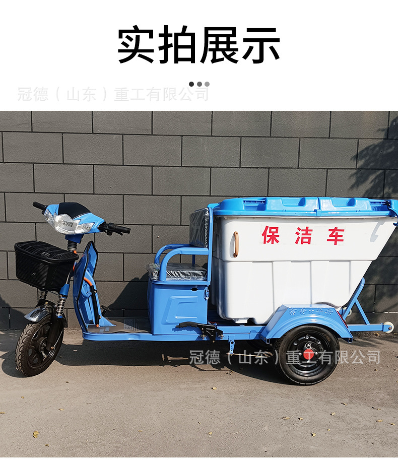 Electric Garbage Truck, Sanitation Truck, Tricycle, Hydraulic Self-Loading, Self-Dumping, Bucket Transfer and Transportation Community