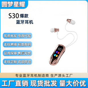 S30�I�AʽK���I�A�{�����C�L�m�����C�������������TF��ͨ�ø���