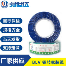 �Xо��|����BLV120ƽ���ι��Xо��|�� �X�Ͻ���| �z�b�͉���|