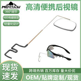 自行车配件骑行用品自行车装饰自行车后视镜眼镜后视镜反光镜