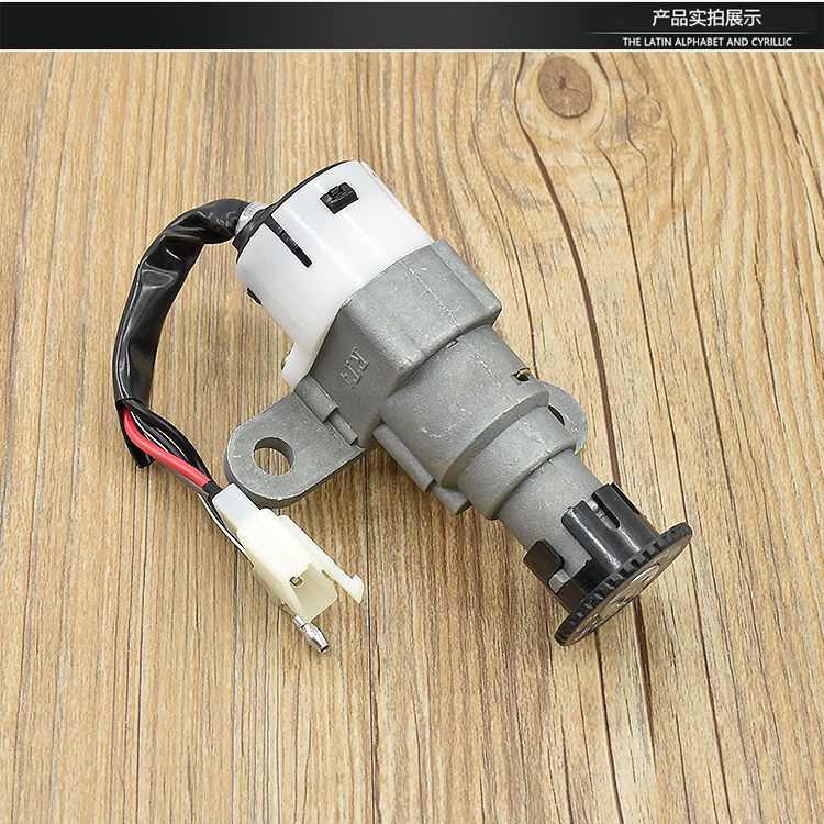 Construction curved beam motorcycle F8 full car lock JS110-B sets of lock JYM110 electric door lock Fufa dragon head lock switch