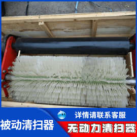 供应带宽650型电动清扫器 滚刷清扫器 被动清扫器图片