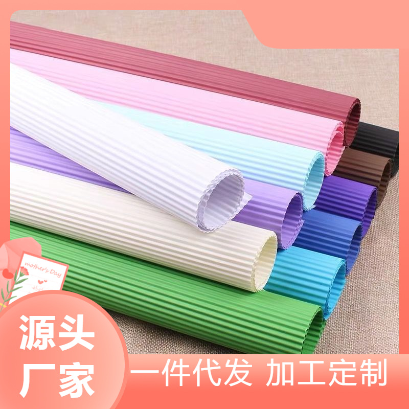 瓦楞纸包装纸皱纹纸花艺花束包装纸礼品花束包装纸DIY手工丝带