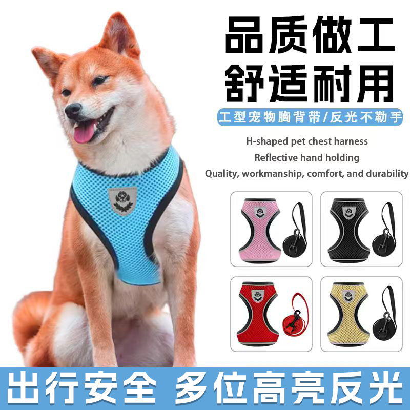 애완동물 하네스, 조끼형 개 목줄, 반사형 대형견용 하네스