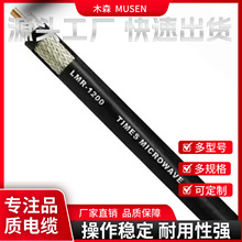 LMR-1200 ��ȼ / ֱ��ͬ�S��| �����ˮ�o����̖��ݔ RF ���|