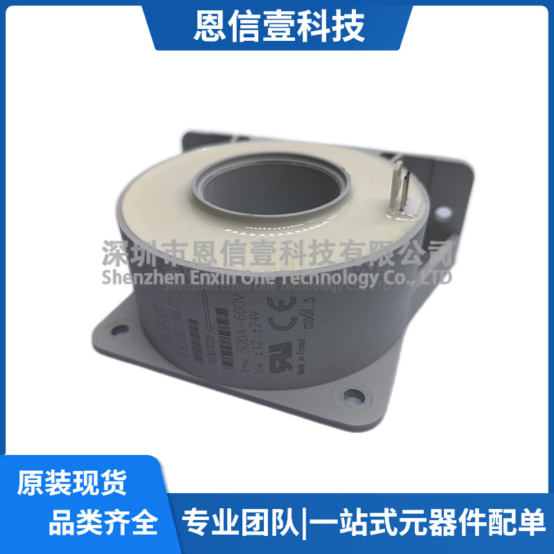 ES500-9672 ES500-9893 ES500-9647 ESM500-9999 ES500C ES500S