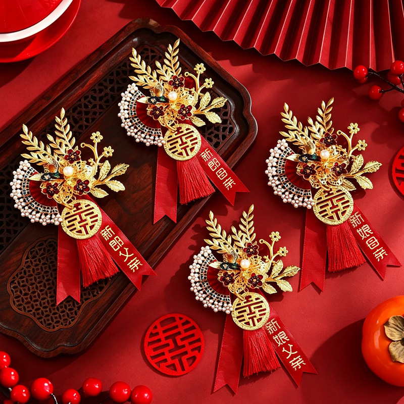 Full Set of Wedding Corsages for Family Members Wholesale, Groom, Bride, Groomsmen, Bridesmaids, Parents' Brooches, Chinese-Style Wedding, Direct Sales from the Manufacturer Full Set of Wedding Corsages for Family Members Wholesale, Groom, Bride, Groomsmen, Bridesmaids, Parents' Brooches, Chinese-Style Wedding, Direct Sales from the Manufacturer