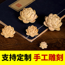 黄杨木·桃木五层莲花摆件黄杨木手雕钥匙扣车挂手串配饰厂家批发