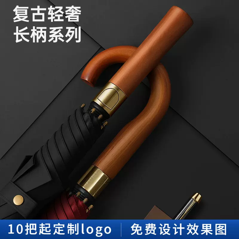 8骨27寸木柄高尔夫雨伞加固抗风长柄伞商务广告礼品伞定制logo