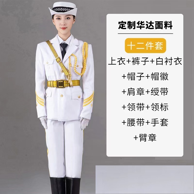 三軍の儀式隊の服装の国旗班の護衛隊の国旗掲揚手のドレスの中学生の国旗掲揚式の服装の礼賓服|undefined
