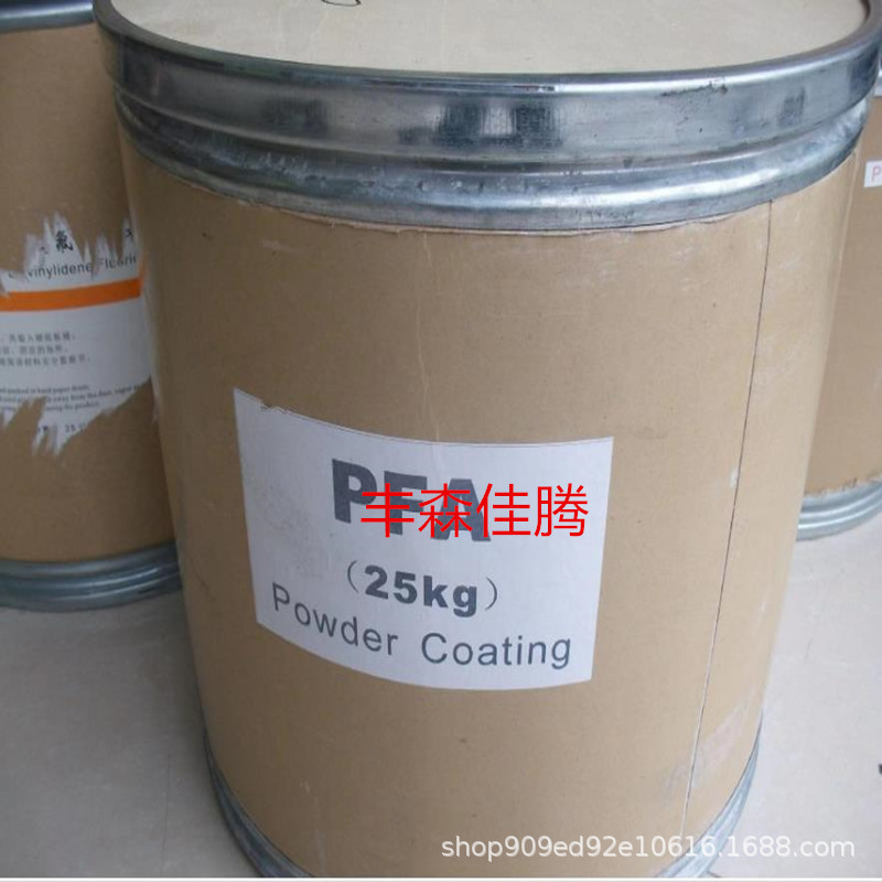 PFA喷涂粉 ETFE喷涂粉 ECTFE喷涂粉 铁氟龙静电喷涂粉 乳白色液体