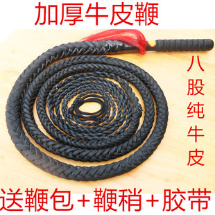 牛皮鞭子响鞭 非麒麟鞭健身鞭武术牧羊鞭长鞭软鞭甩鞭马鞭陀螺鞭-阿里巴巴