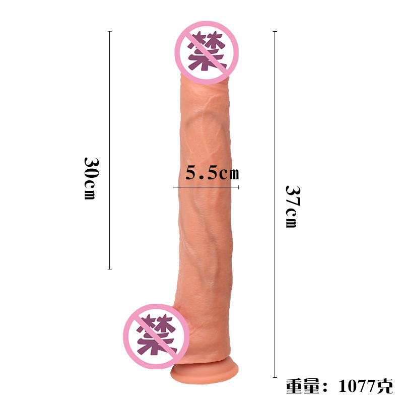 37cm Extra Long Liquid Silicone Dildo with Clitoral Stimulation, Flesh Tone — detail image 9