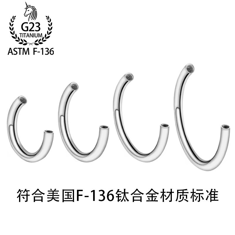 F136 titanium alloy internal thread C- shaped rod lip ring ear bone ring replacement rod base horseshoe ring puncture accessories F136 titanium alloy internal thread C- shaped rod lip ring ear bone ring replacement rod base horseshoe ring puncture accessories