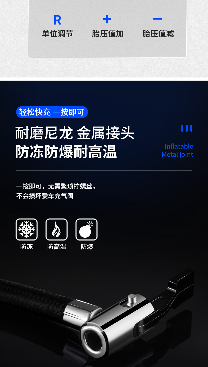 Cross-border new car inflator tire inflator high-power inflator portable digital display intelligent inflator