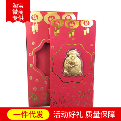 2021 Year of the Ox Gold foil Red envelope Red envelope Packets Spring Festival company Insurance Shop activity gift