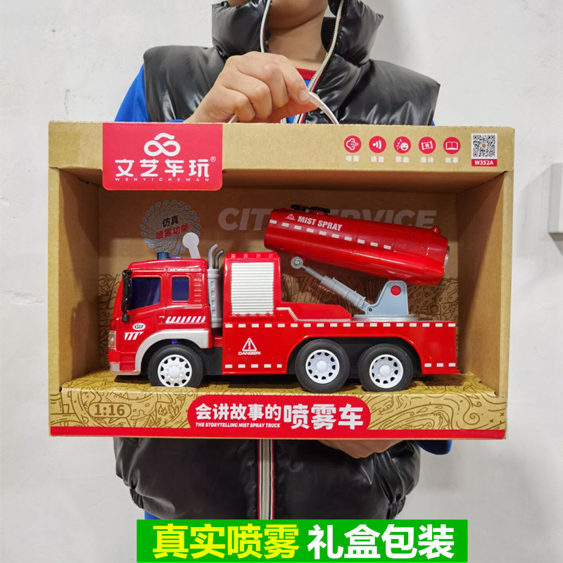 Realistic big toy car