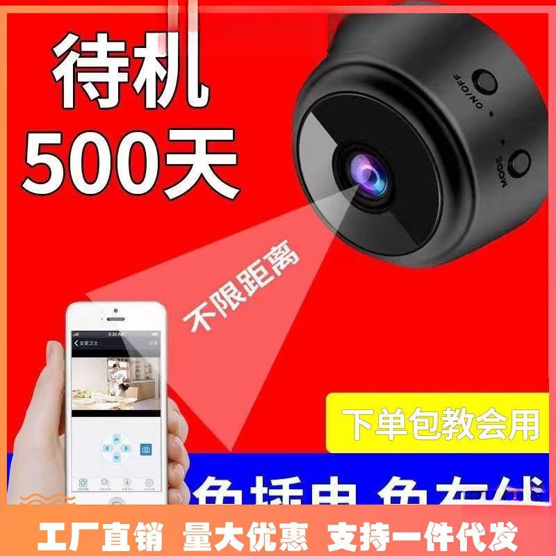 Home Camera Hd Night Vision Wireless Plug-In-Free Installation-Free Monitor No Network Clear Network Camera