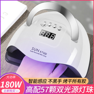 Factory direct sunx7max nail light therapy machine 180W with portable nail light double light source nail dryer