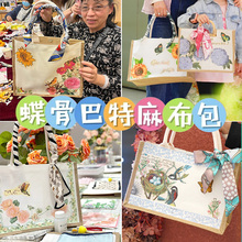 蝶帆布包创意手绘麻布袋特儿童手工古巴活动diy材料包母亲节团建