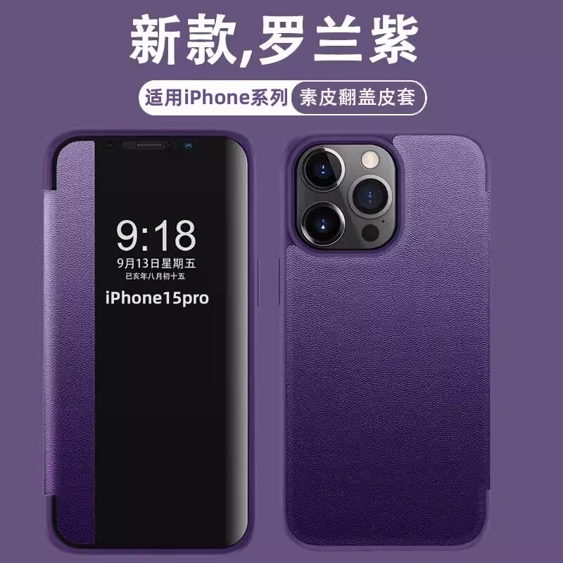 Suitable for iPhone16 Phone Case Leather Business Flip Leather Case 15pro Windows Apple X Full Covering Protective Case