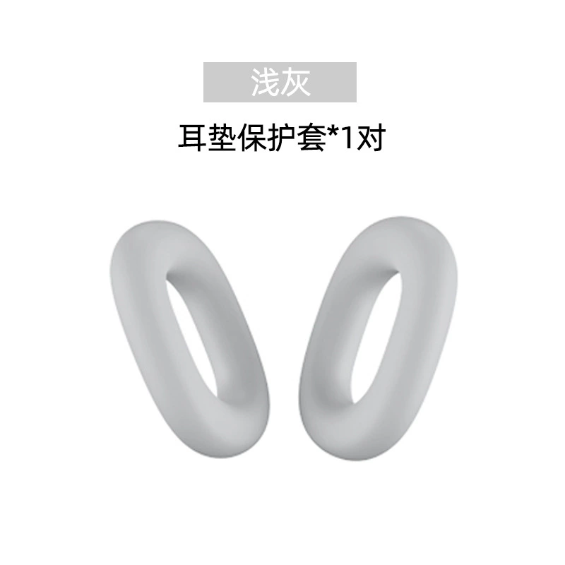 TPU прозрачный чехол для AirPods Max с крышкой на луче защиты, универсальные цвета