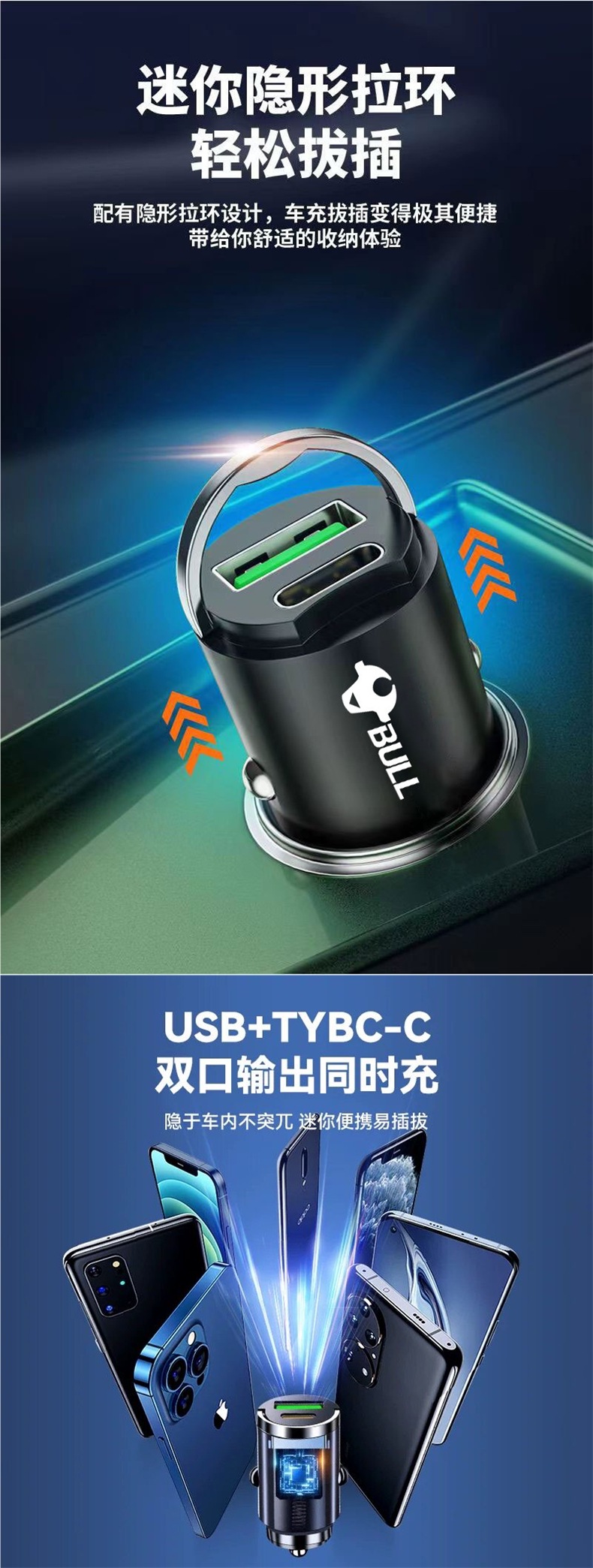 Bull Brand Car Charger for Apple, Super Fast Charging, Dual-Port Car Charger, Cigarette Lighter Adapter