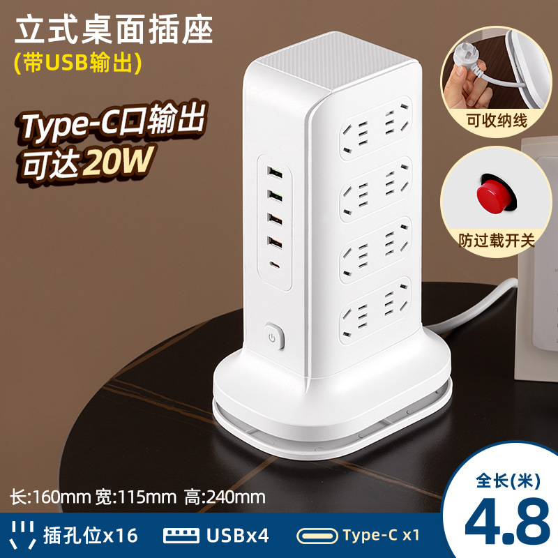 Toma de carga inalámbrica tridimensional con carga rápida USB hogar estudiante dormitorio enchufe tablero poroso multifunción enchufe