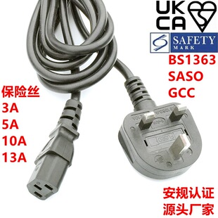 UKCA BS PSB SASOӢҎӢ��Ӣ��Ӣʽ�¼���ɳ��Ʒ��β8��β�Դ��