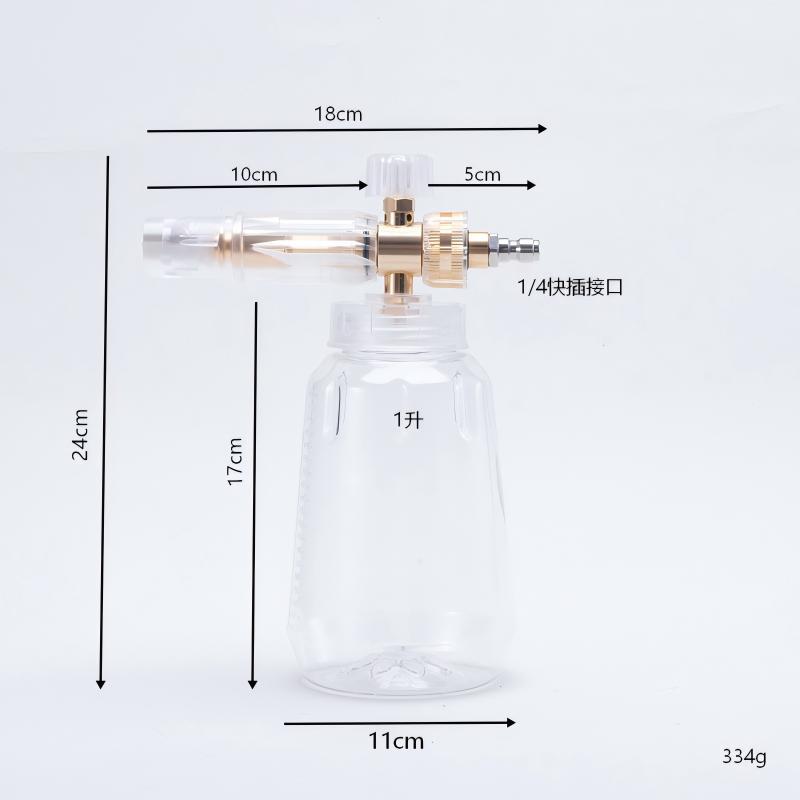 No. 4 Aluminum Transparent High-Pressure PA Foam Pot 1L Taizhou Pot High-Pressure Washer Car Wash Water Gun Accessories 1/4