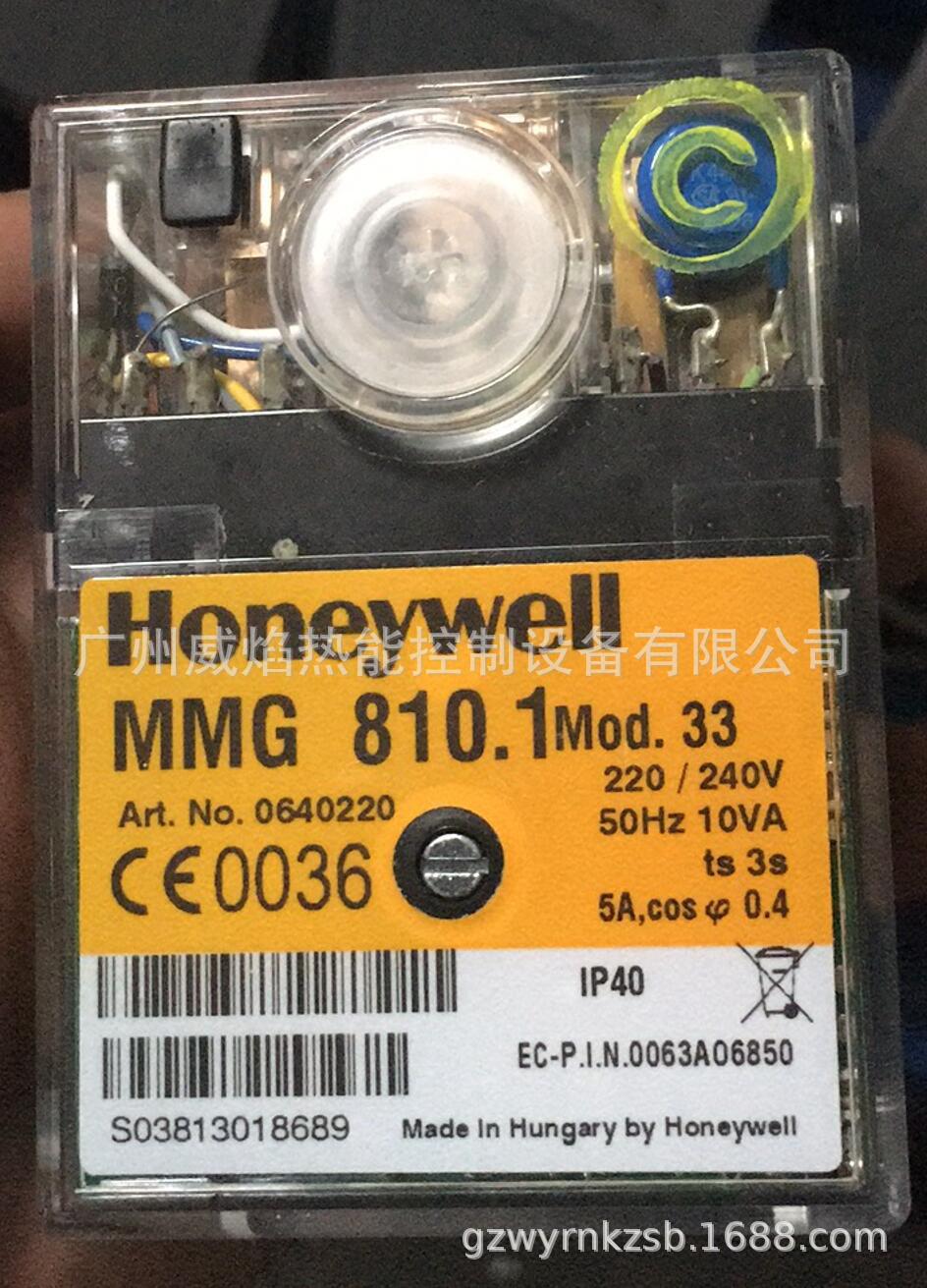 【实物】MMG810.1 mod.45控制器美国霍尼韦尔Honeywell
