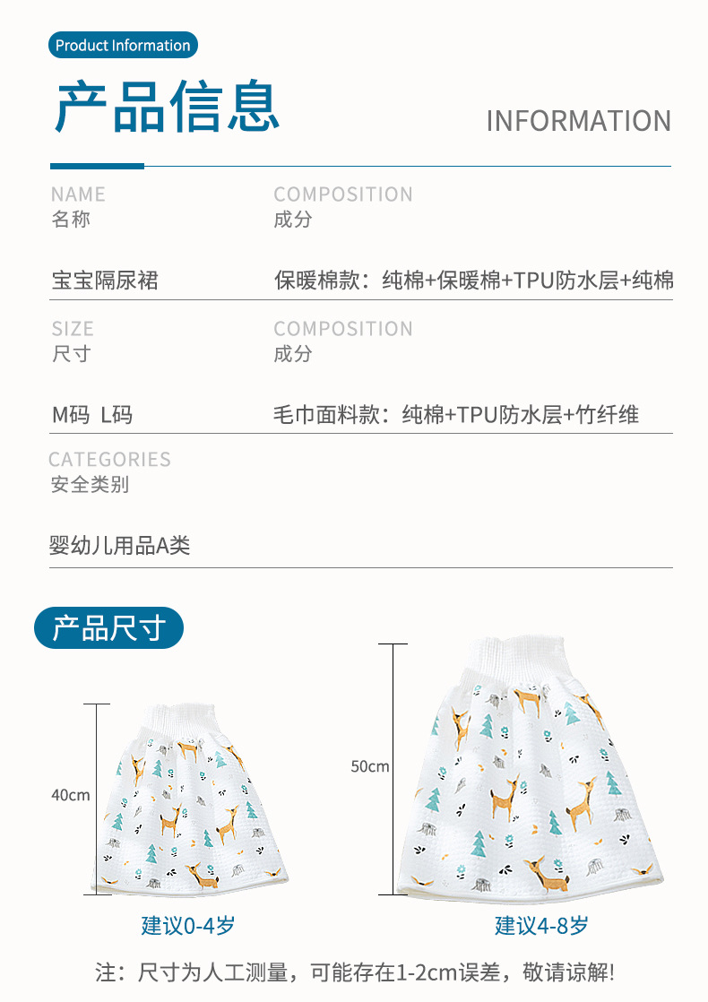 详情_13.jpg
