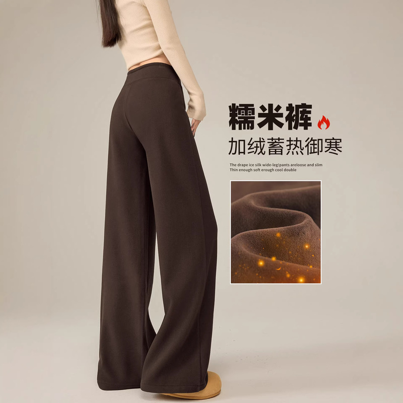 Brown Coffee-Colored Soft and Drapey Women's Autumn and Winter Fleece-Lined High-Waisted Casual Sports Wide-Leg Pants Brown Coffee-Colored Soft and Drapey Women's Autumn and Winter Fleece-Lined High-Waisted Casual Sports Wide-Leg Pants