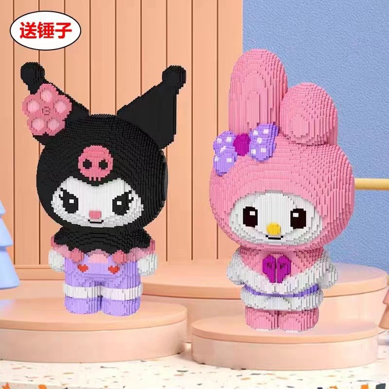 Хаоу Лесень Hello kitty, конструктор высокой сложности, головоломка, игрушка, маленькие частицы, оптовая продажа