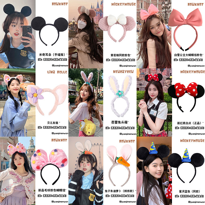 Cartoon Cute Animal Ears Amusement Park Mickey Minnie Bow Headband Shirley Rose Headband Minnie Wholesale Cartoon Cute Animal Ears Amusement Park Mickey Minnie Bow Headband Shirley Rose Headband Minnie Wholesale