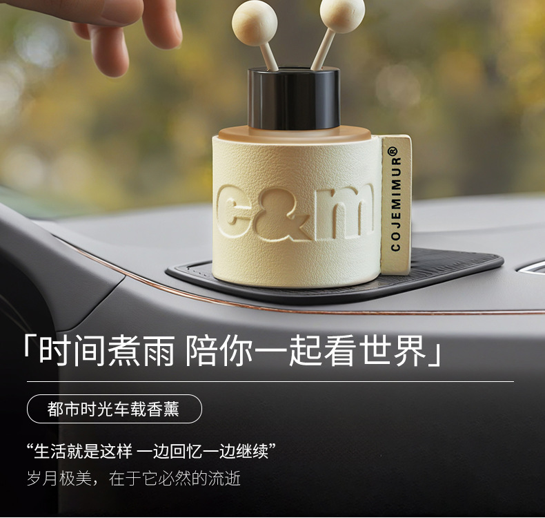 Car-Mounted Aromatherapy Essential Oil, Car Perfume, Fragrance Ornament, Long-Lasting Light Fragrance, High-End Aroma Decoration, Deodorizing Freshener