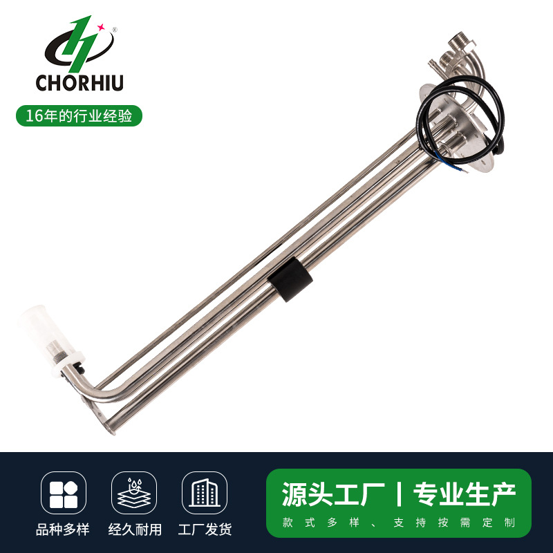 厂家生产油位传感器工程车专用油位探测计  油位传感器可定 制