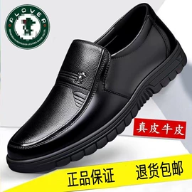男式休闲皮鞋;男式商务皮鞋;乐福鞋/豆豆鞋
