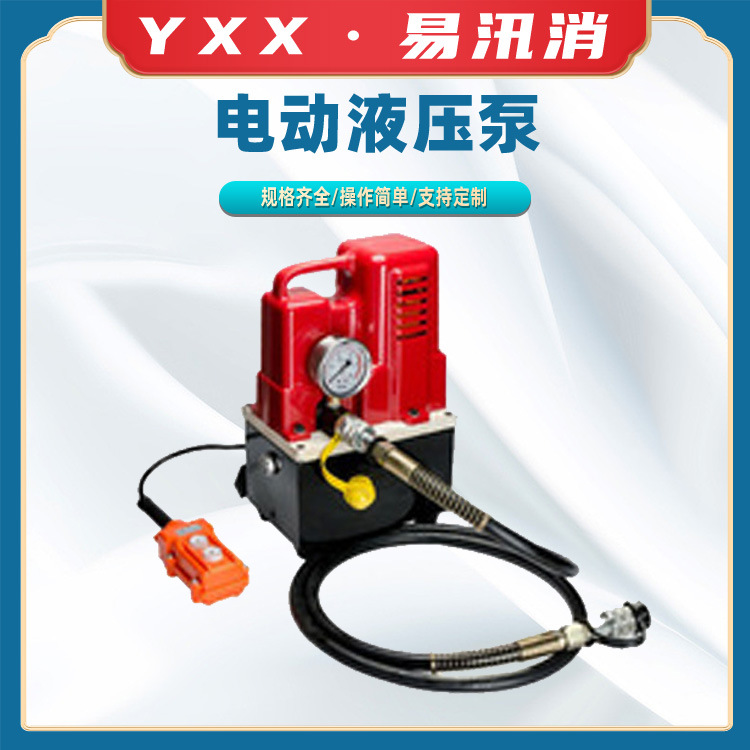 剪刀式全套压接工具不锈钢液压泵薄壁水管卡压钳