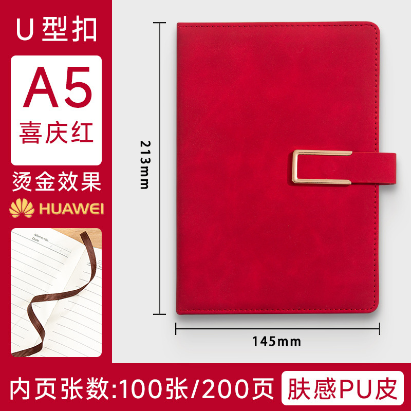 批发创意笔记本A5商务办公笔记本子工作会议记事本加印logo日记本|undefined